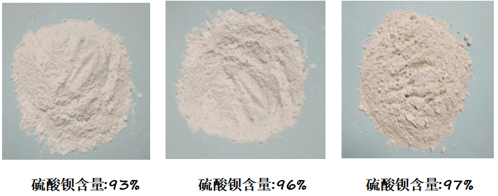 硫酸钡产品-天然硫酸钡-重晶石粉-93硫酸钡含量-贵州九兴红光