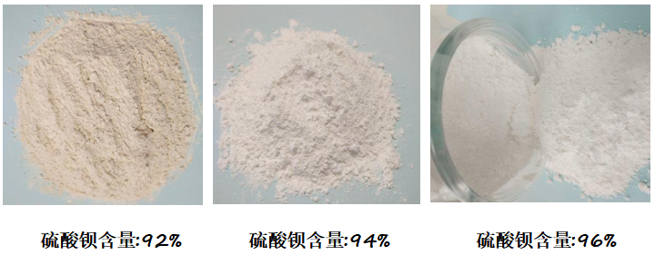 重晶石粉-造纸用硫酸额比-BaSO4 92%-贵州九兴红光